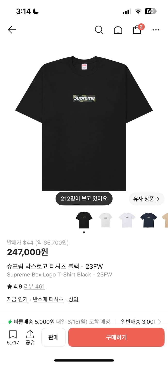 슈프림 박스로고 반팔 s 상품이미지1