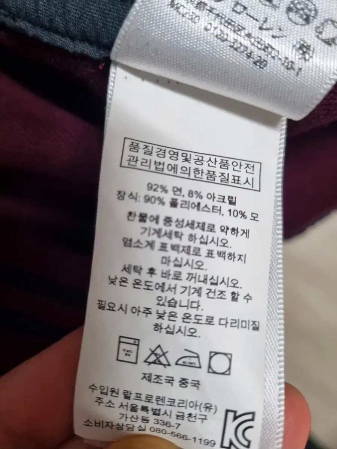 폴로랄프로렌 양털 플리스 베이스볼 바시티 자켓 M 상품이미지6