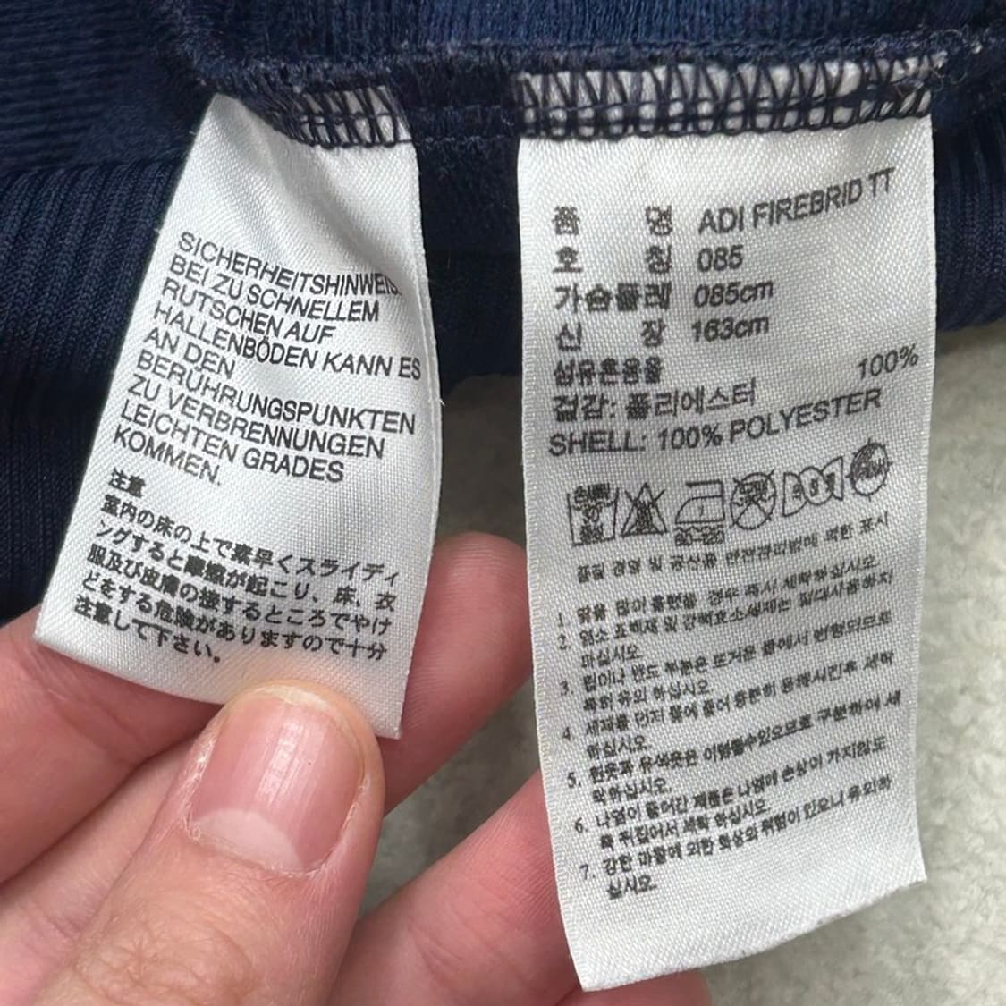 아디다스 구파이어버드 네이비 트랙탑 져지 85 상품이미지6