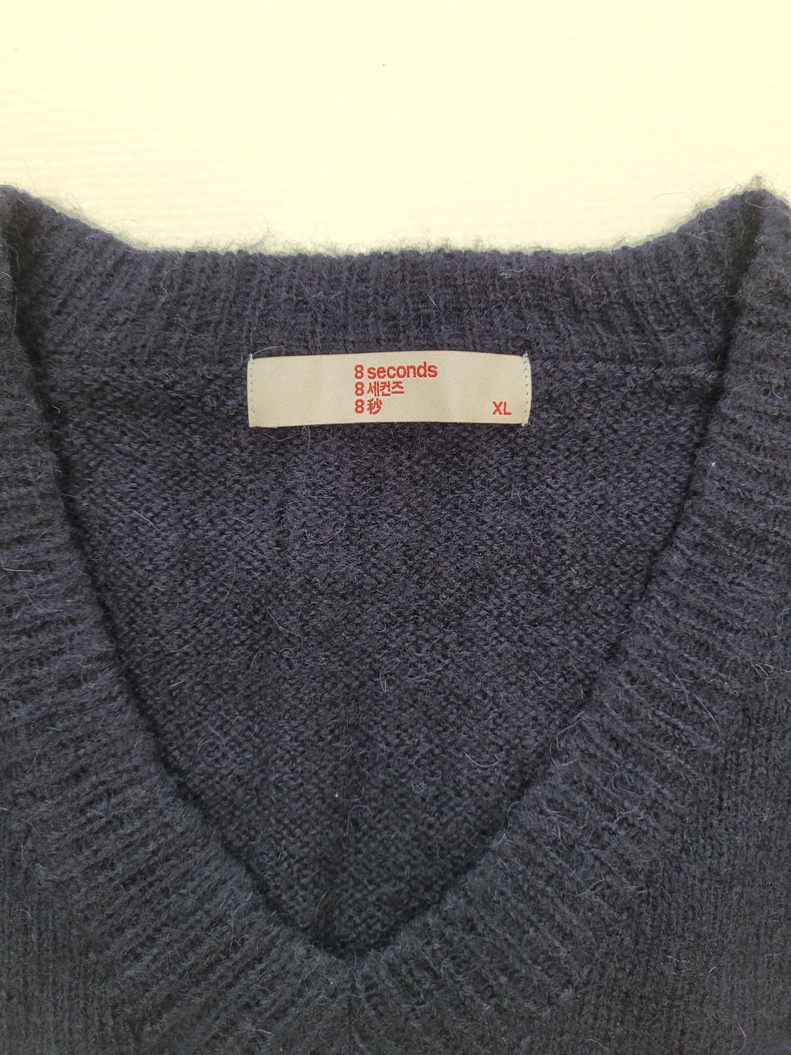 에잇세컨즈 8 seconds V넥 니트 오버핏 105 네이비 상품이미지5