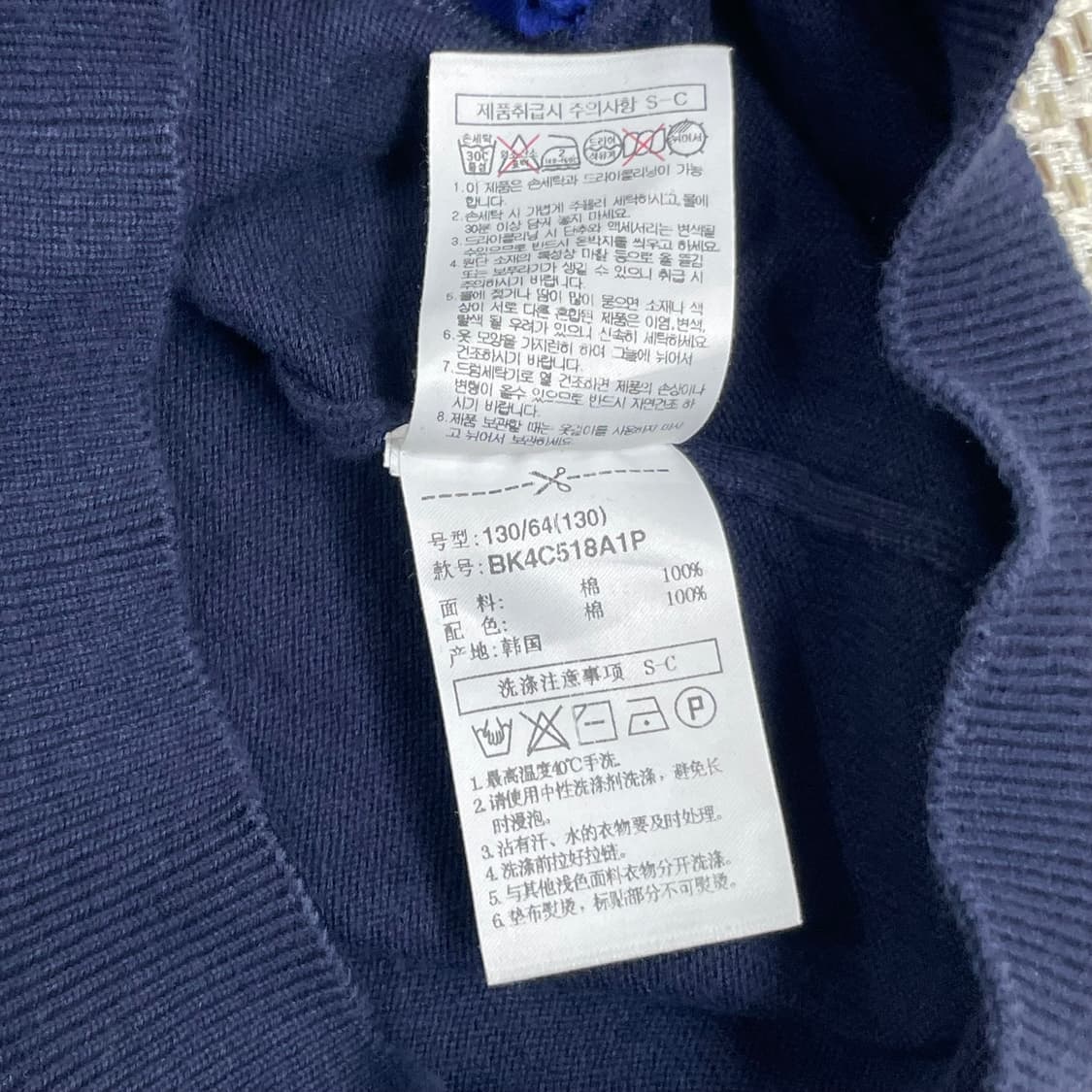 빈폴 키즈 네이비 체크 배색 가디건 130 상품이미지6