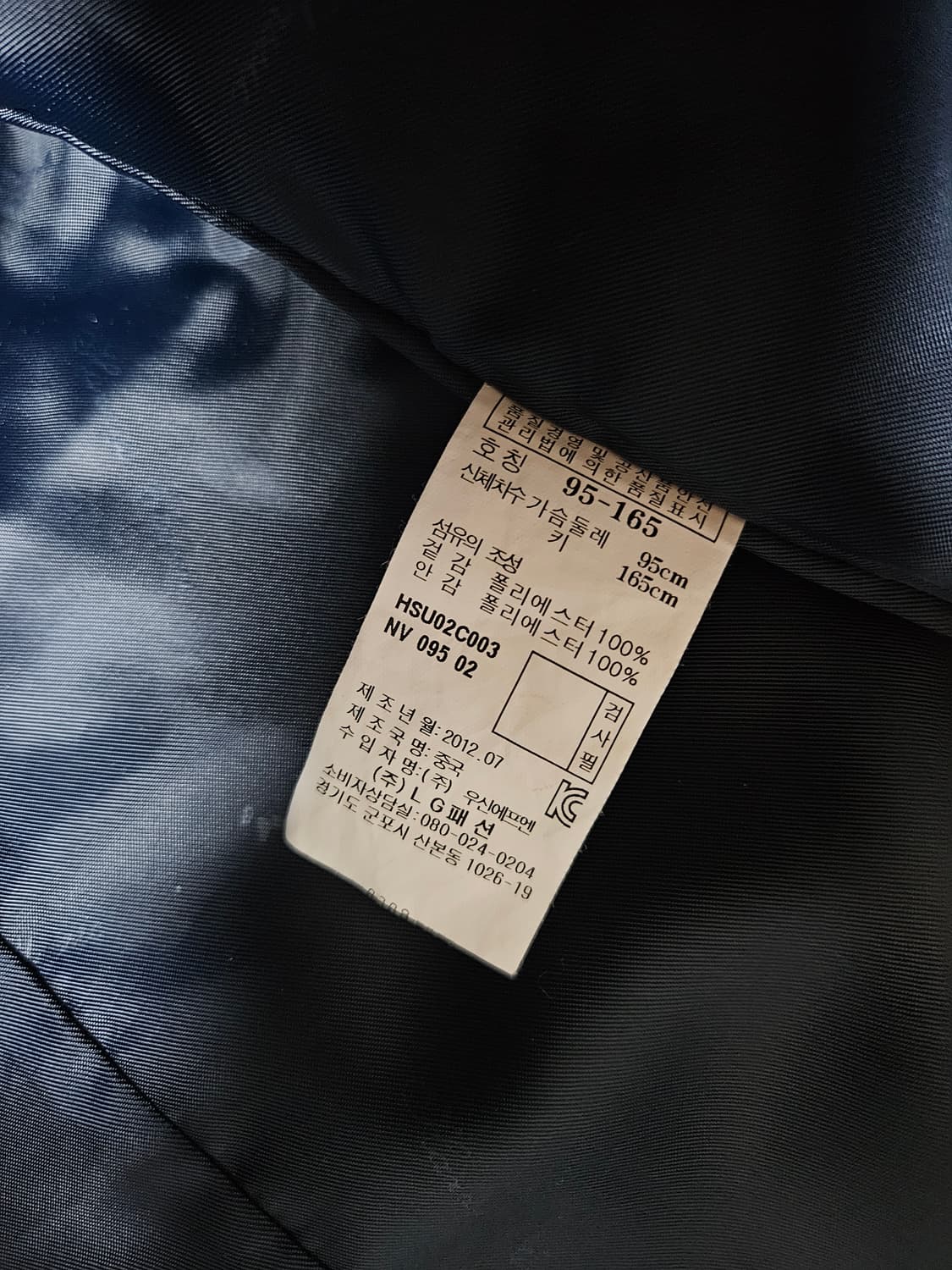 헤지스 사파리점퍼 55 66 상품이미지8