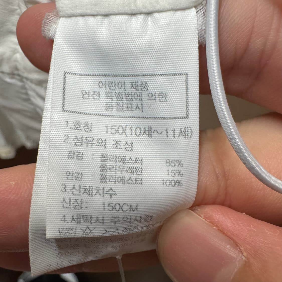 노스페이스 바람막이 점퍼 150 상품이미지3