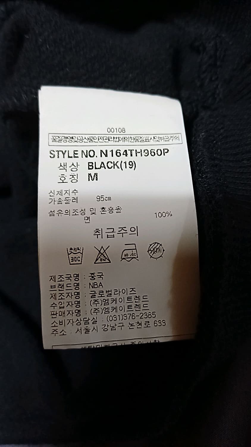 NBA 골든스테이트 후드 실측100 가슴55 기장70 상품이미지4