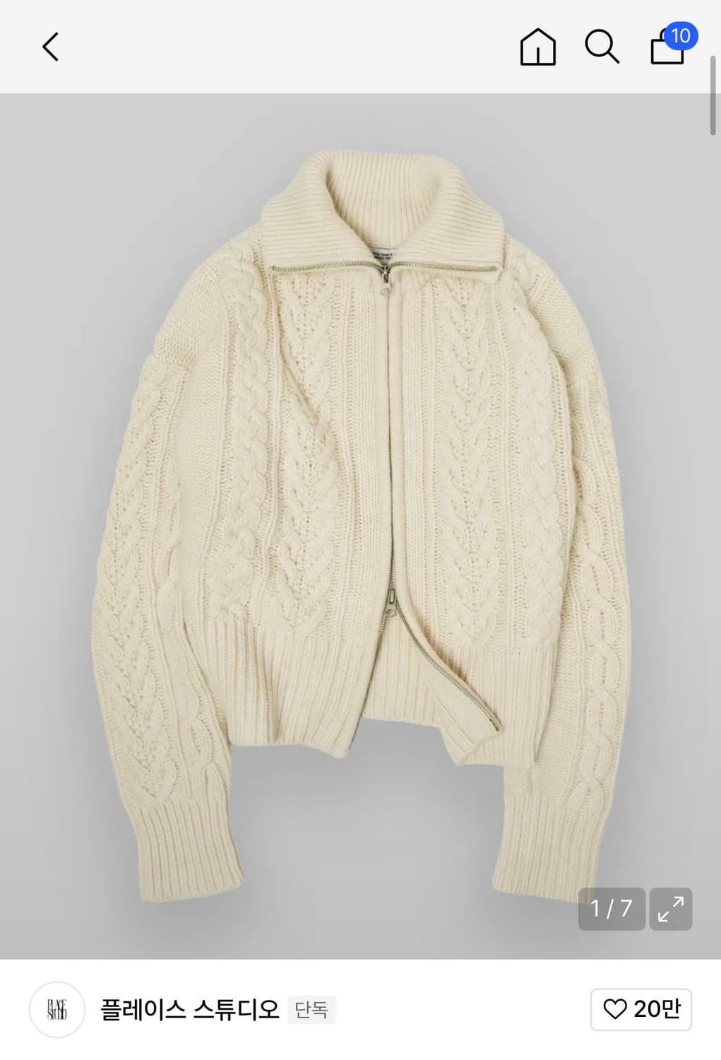 풀오버 터틀넥 투웨이 케이블 카라 니트 집업 [아이보리] 상품이미지1