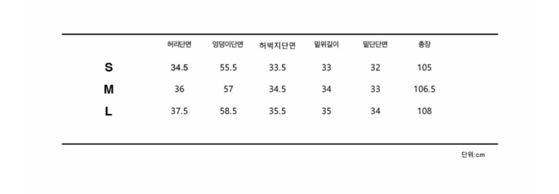 런츠 벨트 메가 와이드팬츠 차콜 상품이미지5