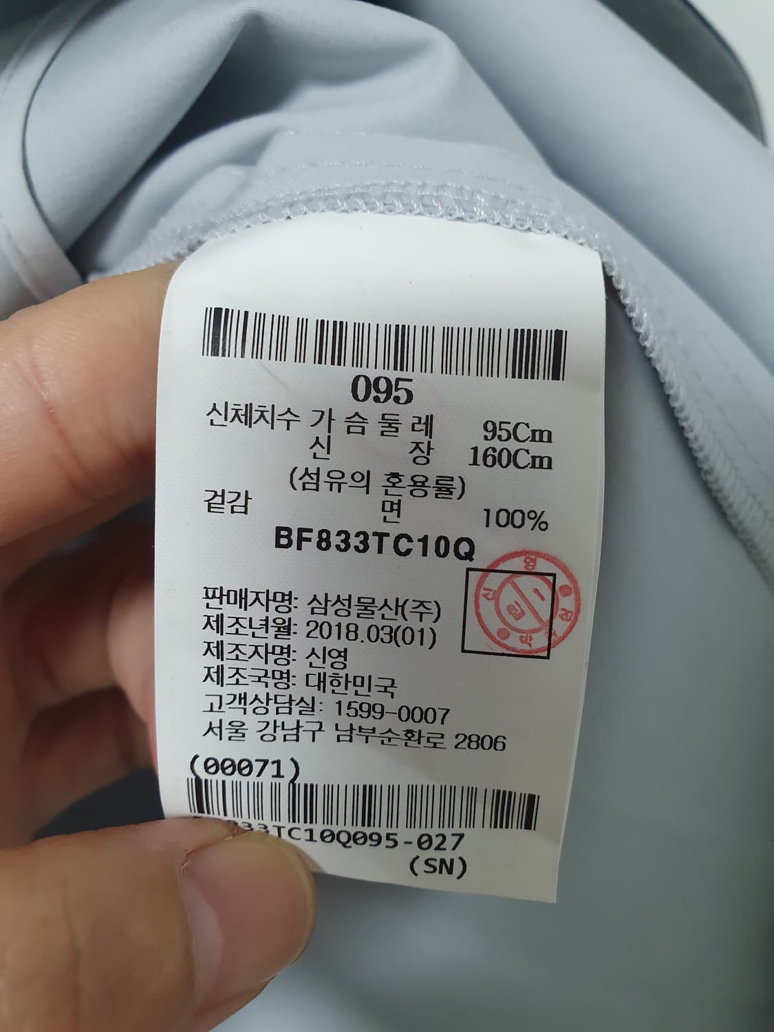 빈폴 봄가을코트 상품이미지5