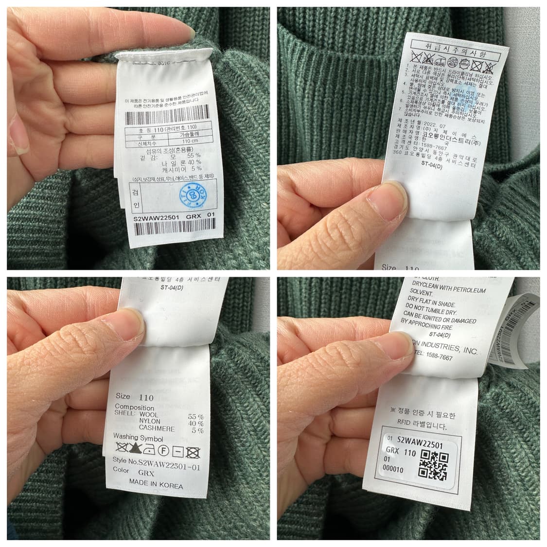 Series 시리즈 울캐시미어 혼방 원포켓 헤비웨이트 니트 110 상품이미지10