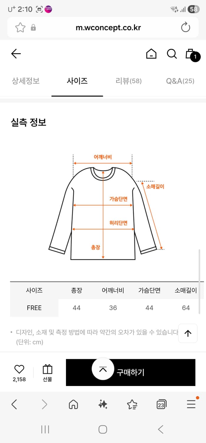 레터프롬문 코니 더스트 앙고라 울 가디건 상품이미지3