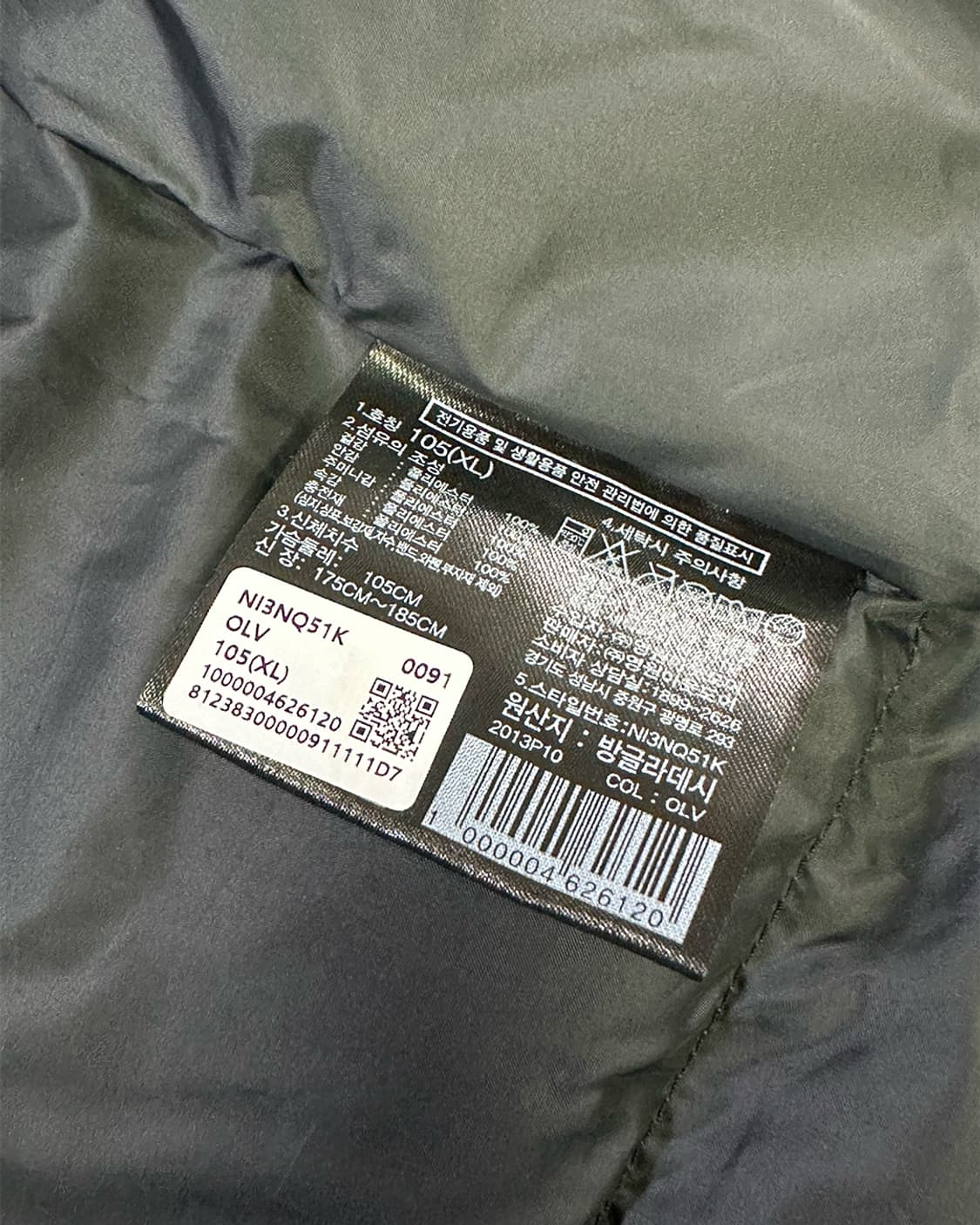 노스페이스 화이트라벨 온볼 롱패딩 상품이미지6