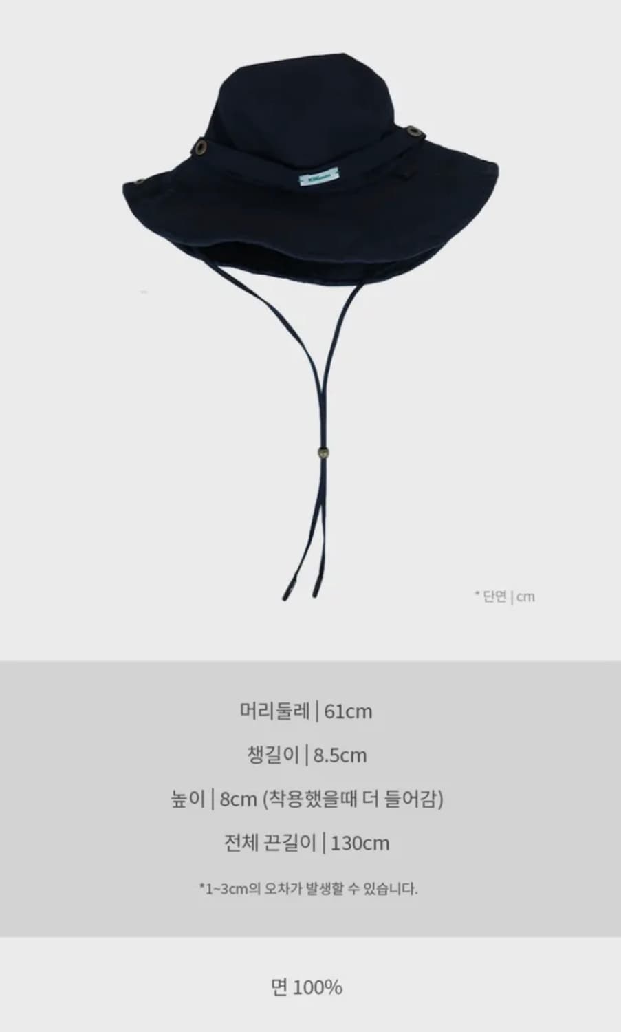 킬리만 사파리햇 듄네이비 KillimanSafariHat카우보이모자웨스턴 상품이미지10