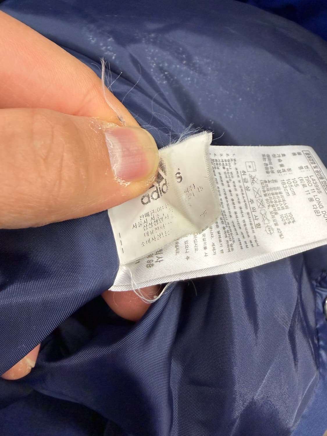 아디다스 롱패딩 네이비 105 상품이미지4