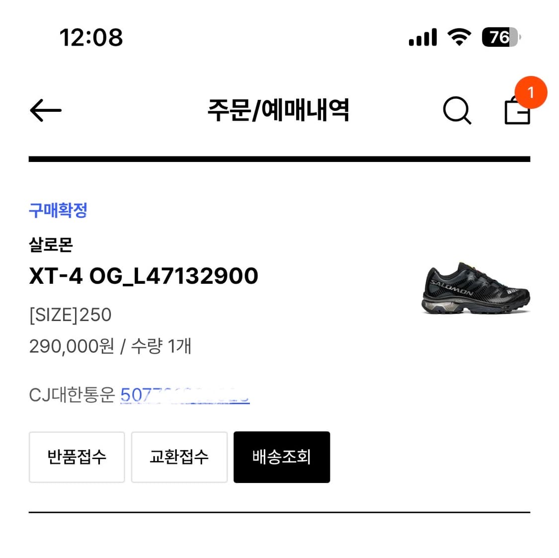 (새상품/상자포함)살로몬 XT-4 OG / 블랙 250 상품이미지6