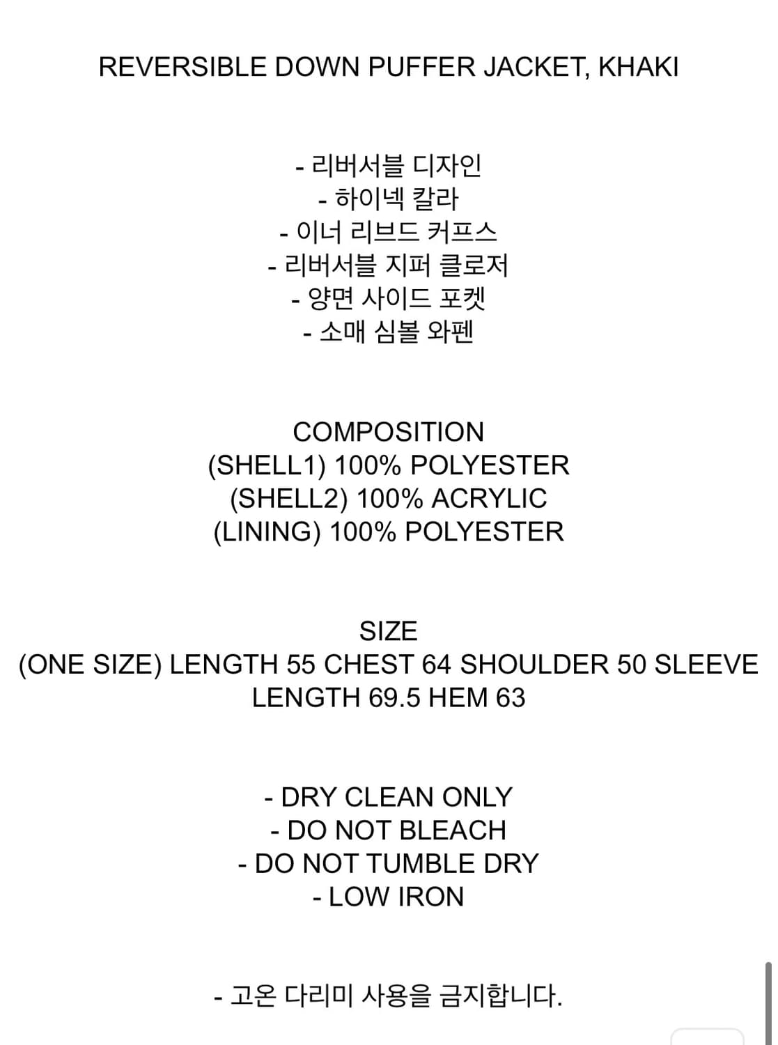 Open yy 리버시블 패딩 상품이미지5