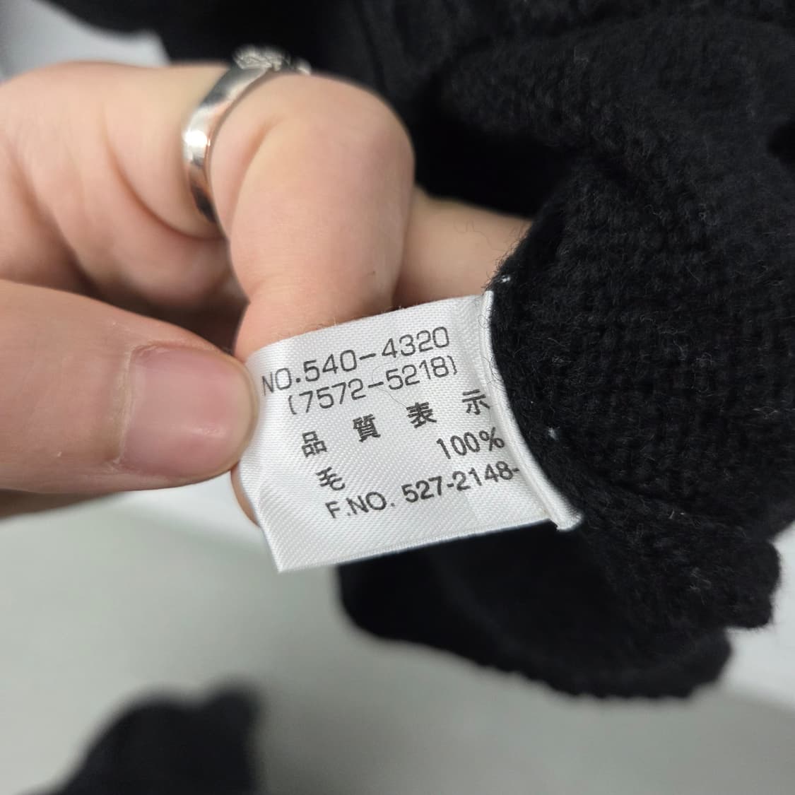 컨버스 블랙 니트 남 L 상품이미지5