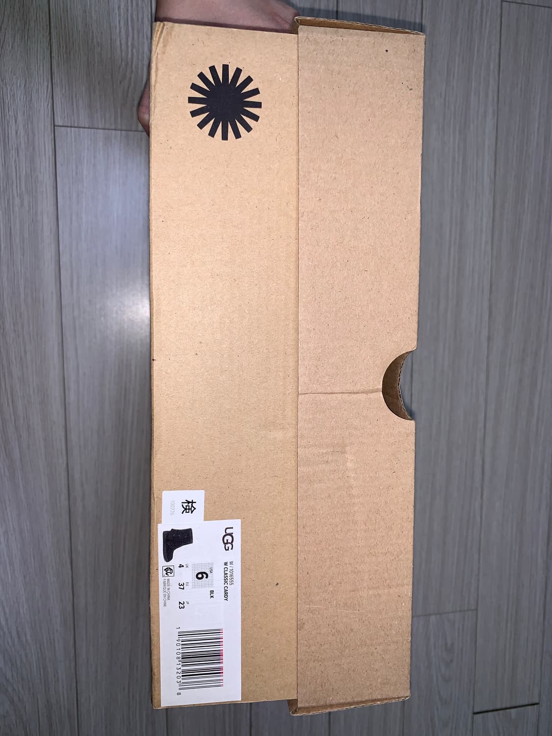 어그 니트부츠 블랙 새상품 풀박 상품이미지10