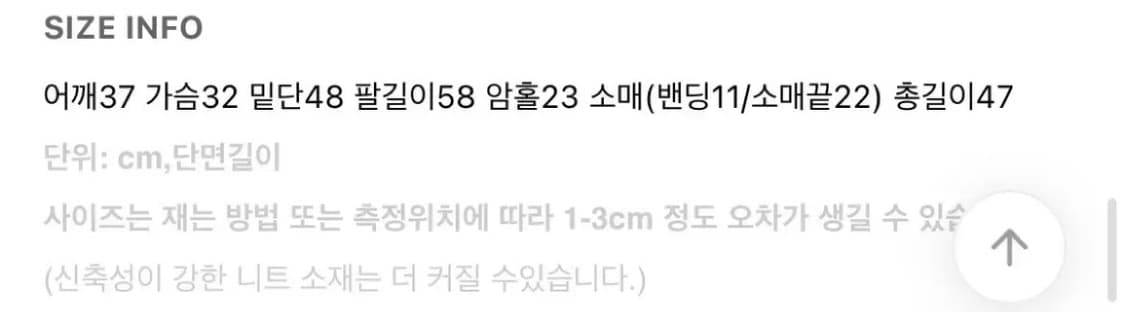 (새상품) 플레어 셔링 크롭 블라우스 블랙 상품이미지2