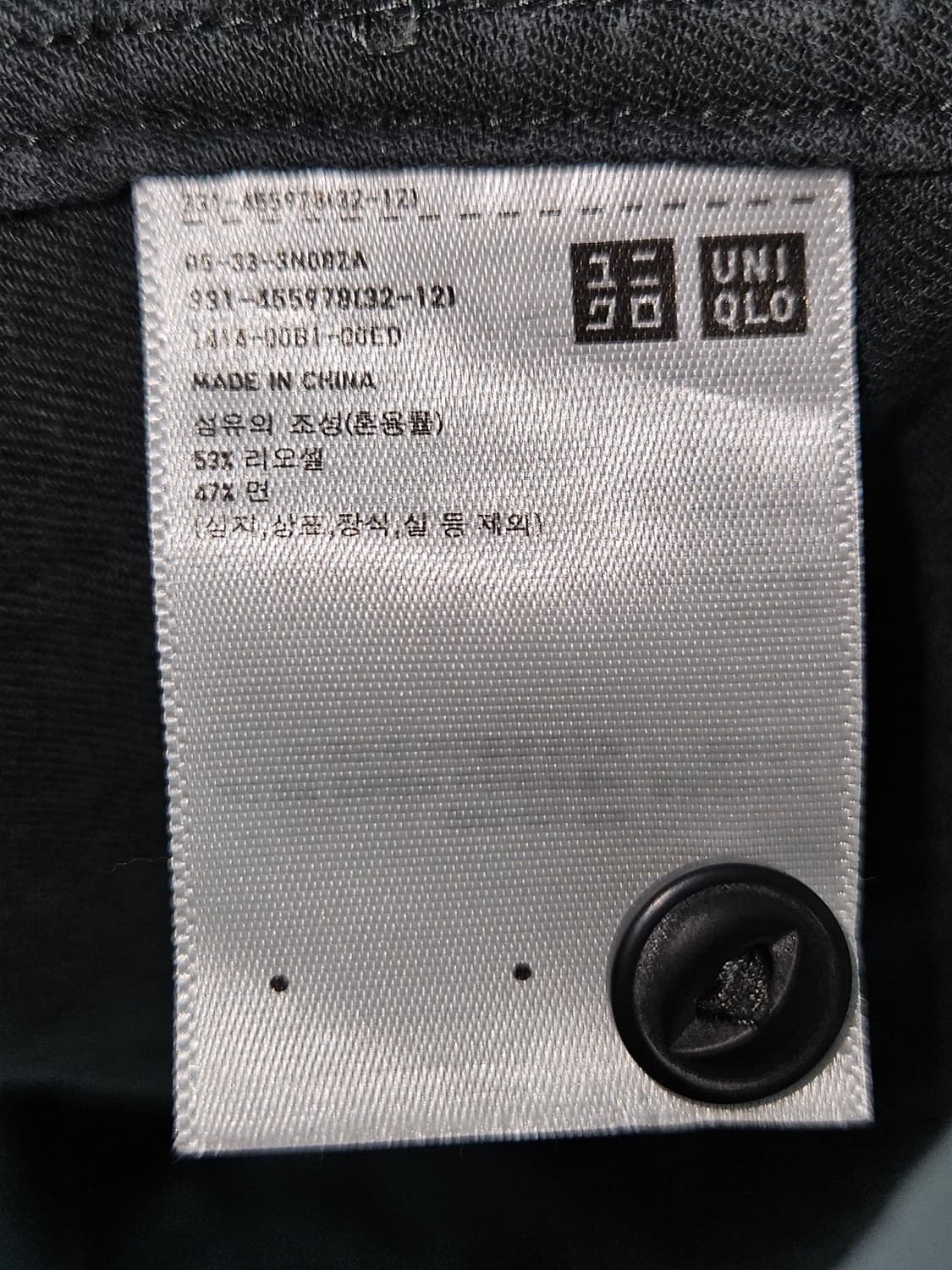 유니클로U 리오셀 워크 반팔셔츠 카고 M 상품이미지3