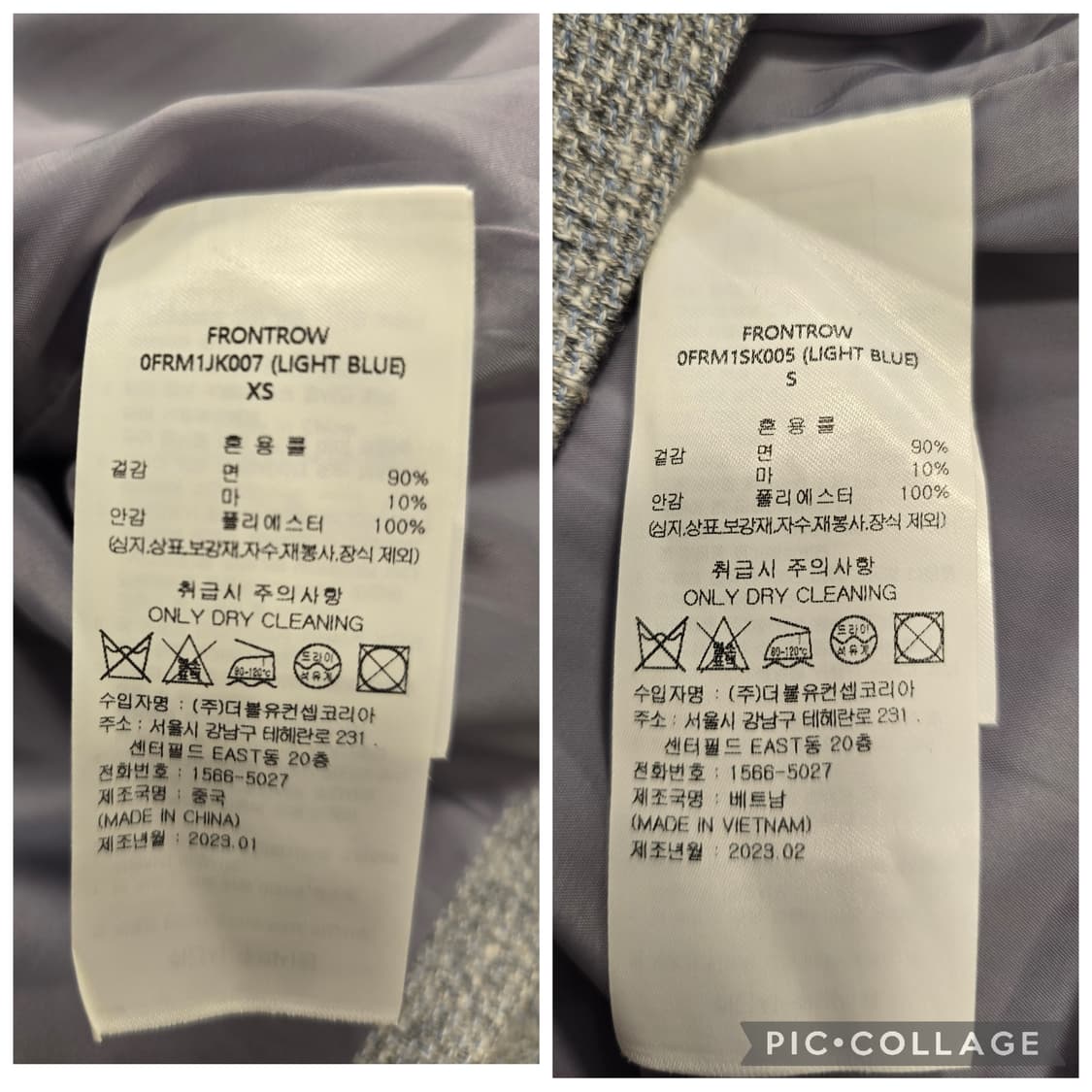 프론트로우 트위드 크롭 자켓 라이트 블루 44~55 상품이미지10