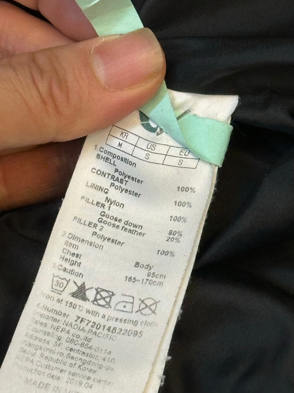 네파 롱패딩 95 사이즈 상품이미지5