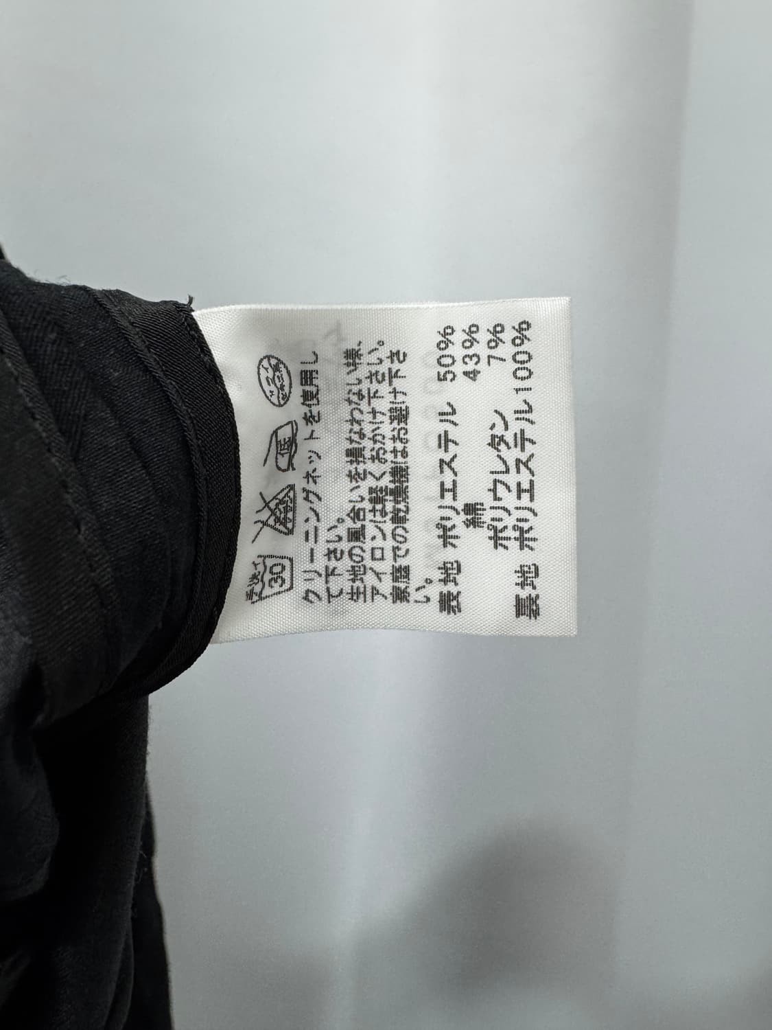 issey miyake 상품이미지6