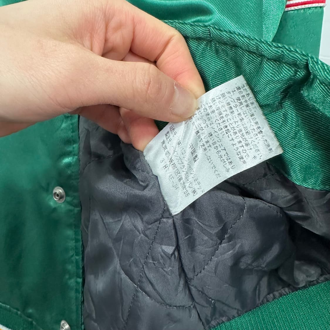 챔피온 스타디움 자켓 상품이미지5