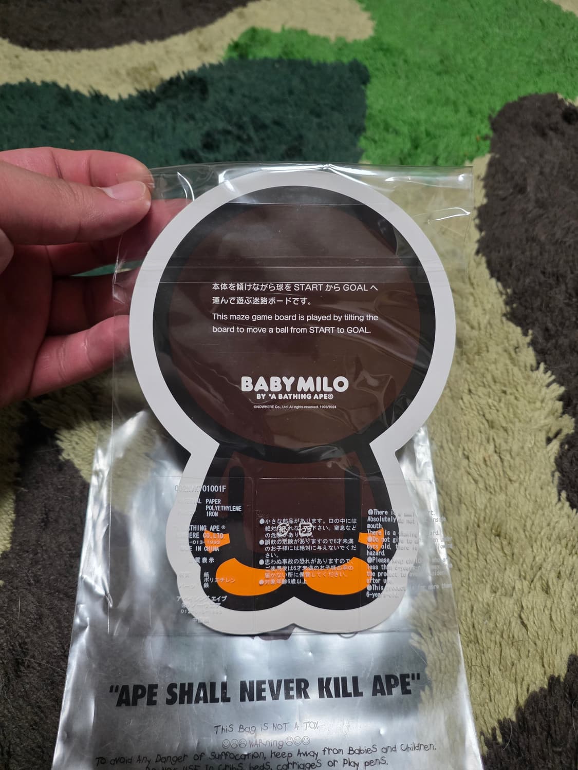 [OS] 베이프 베이비마일로 25SS 메이즈 퍼즐 상품이미지3