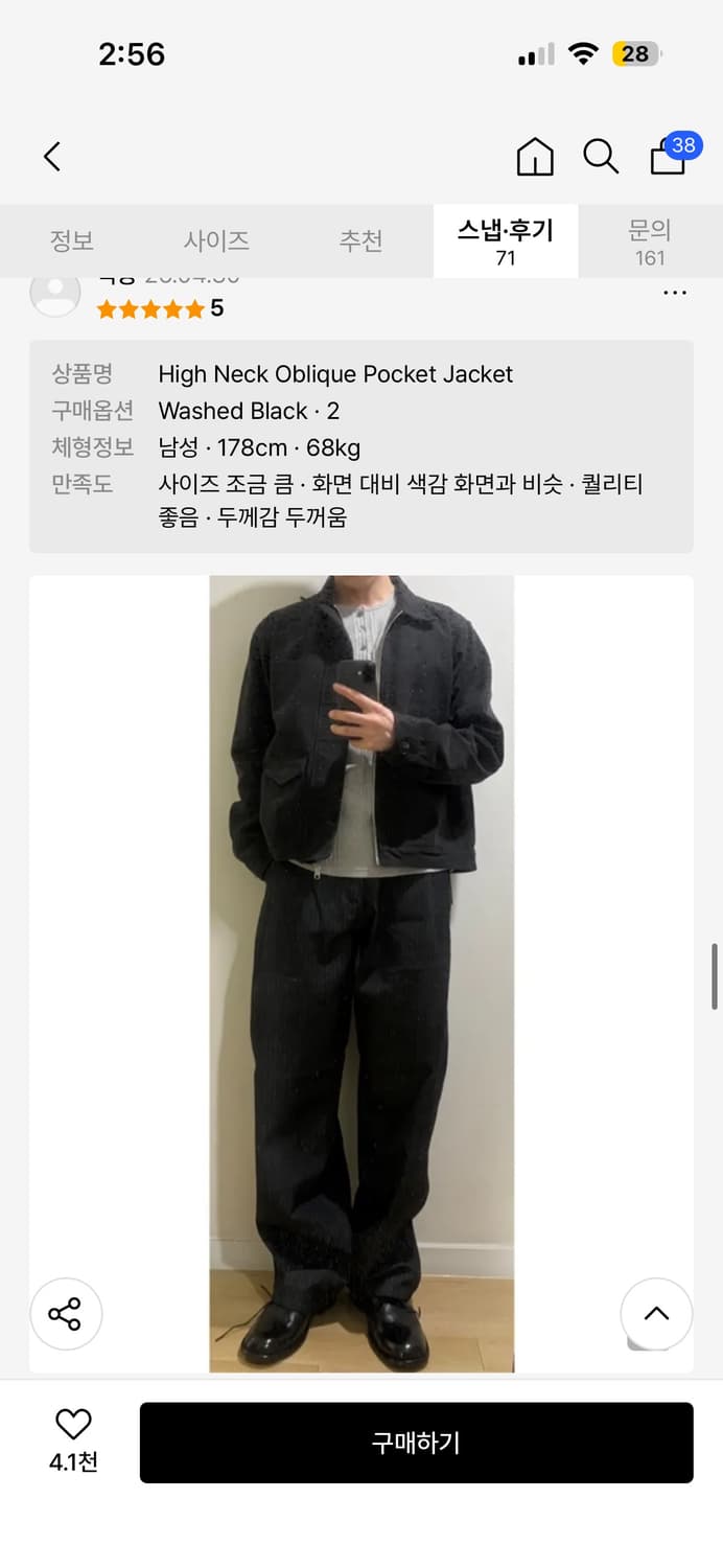 9999아카이브 하이넥 오블리크 포켓 자켓 블랙 2실1회 상품이미지2