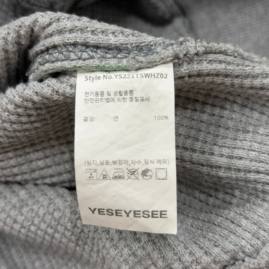 예스아이씨 잼스톤 와플 후드집업 그레이 L 상품이미지4