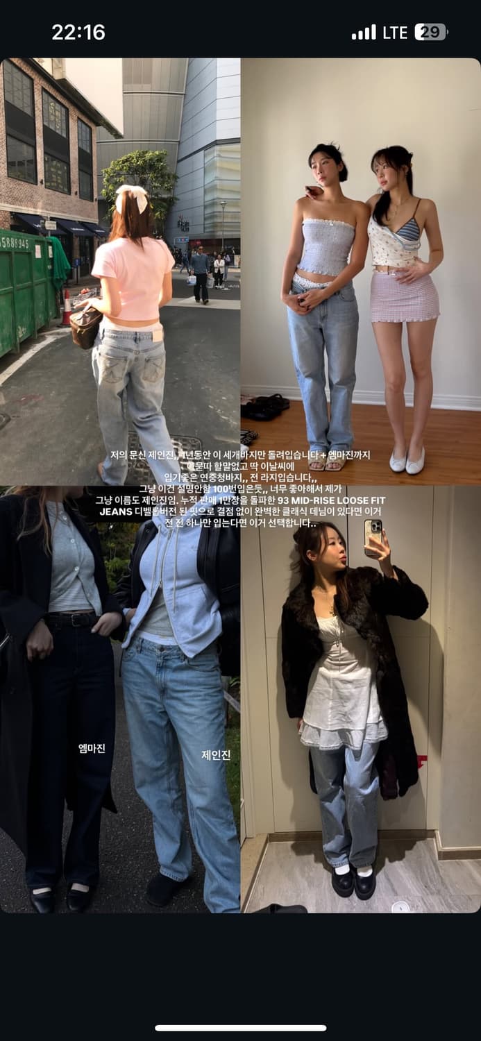 (새상품) 글로니 jane jeans S 상품이미지3
