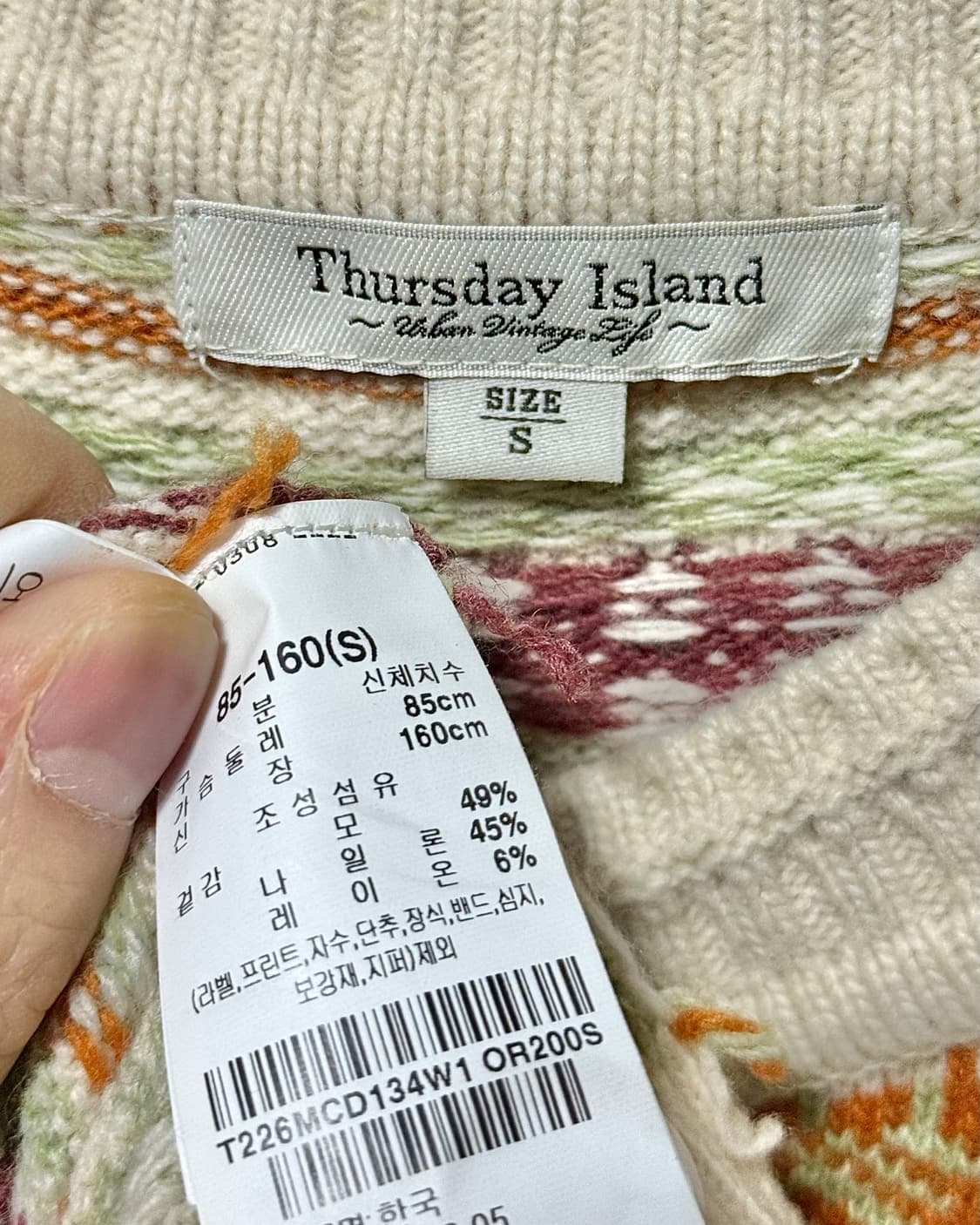썰스데이 아일랜드 눈꽃 자가드 노르딕 코위찬 울 가디건 웨스턴 에스닉 S 상품이미지10