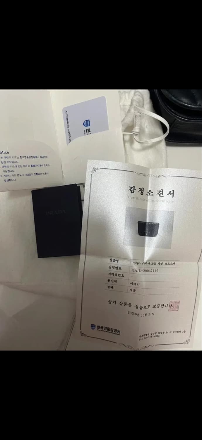 프라다 숄더백 상품이미지2