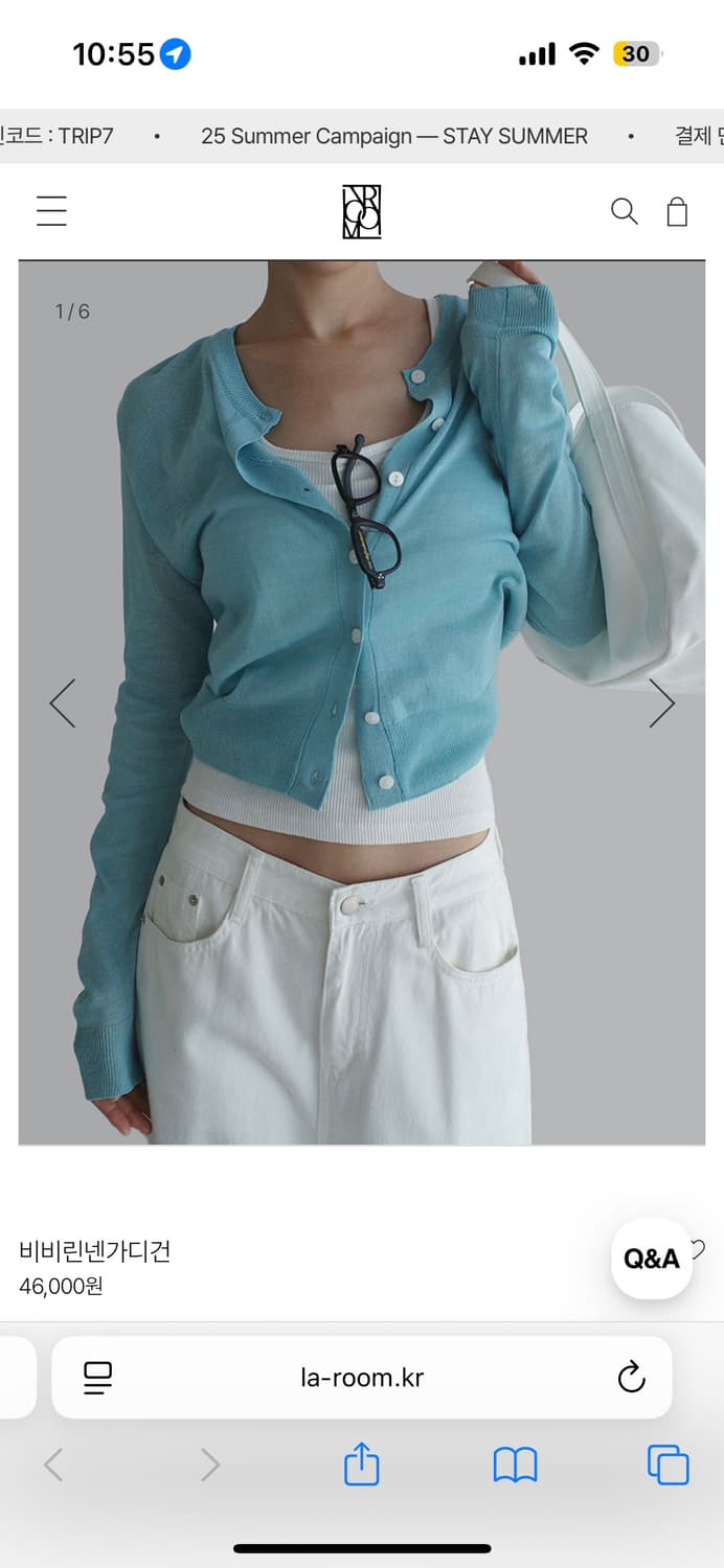 라룸 린넨가디건(소라) 새상품 상품이미지5