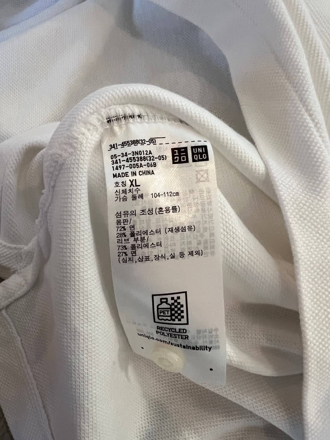 무료배송 - 유니클로 PK 반팔티셔츠(화이트) XL 상품이미지4