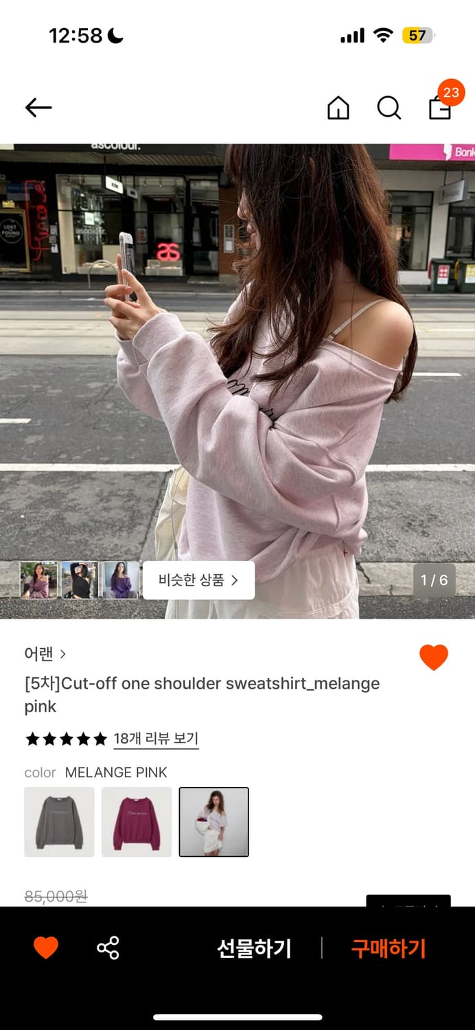 어랜 Cut-off one shoulder sweatshirt_pink 상품이미지1