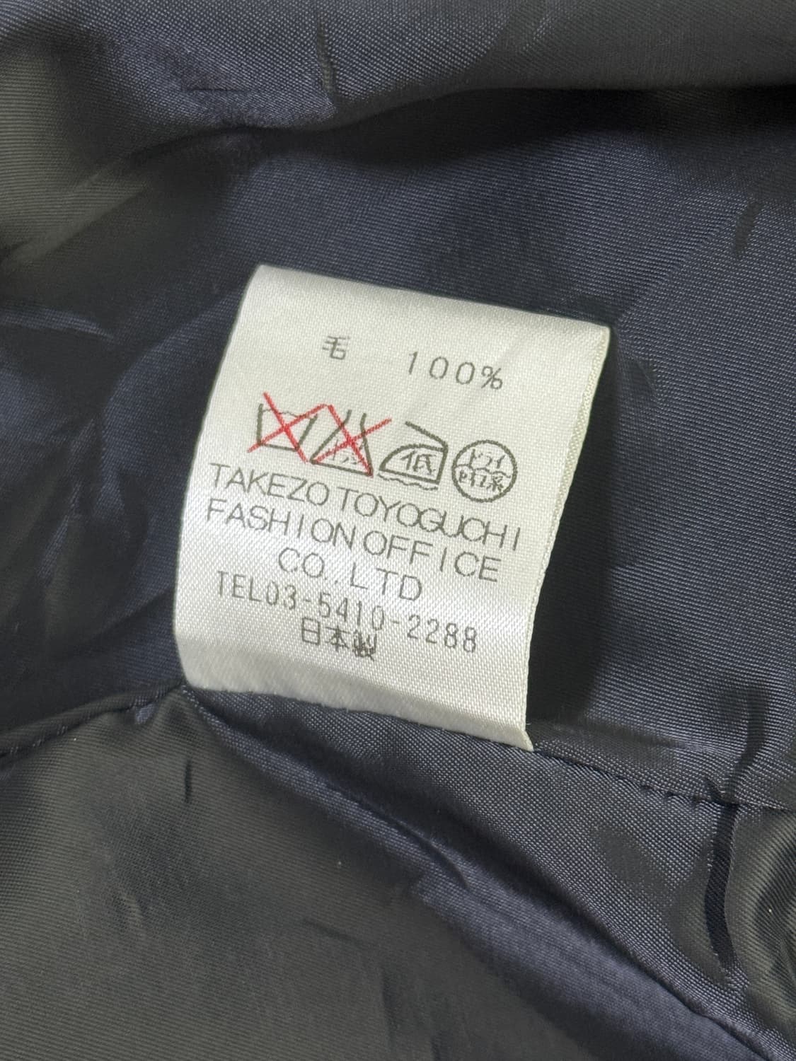 Takezo toyoguchi 수축 가공 울 롱 코트 요지야마모토  상품이미지10