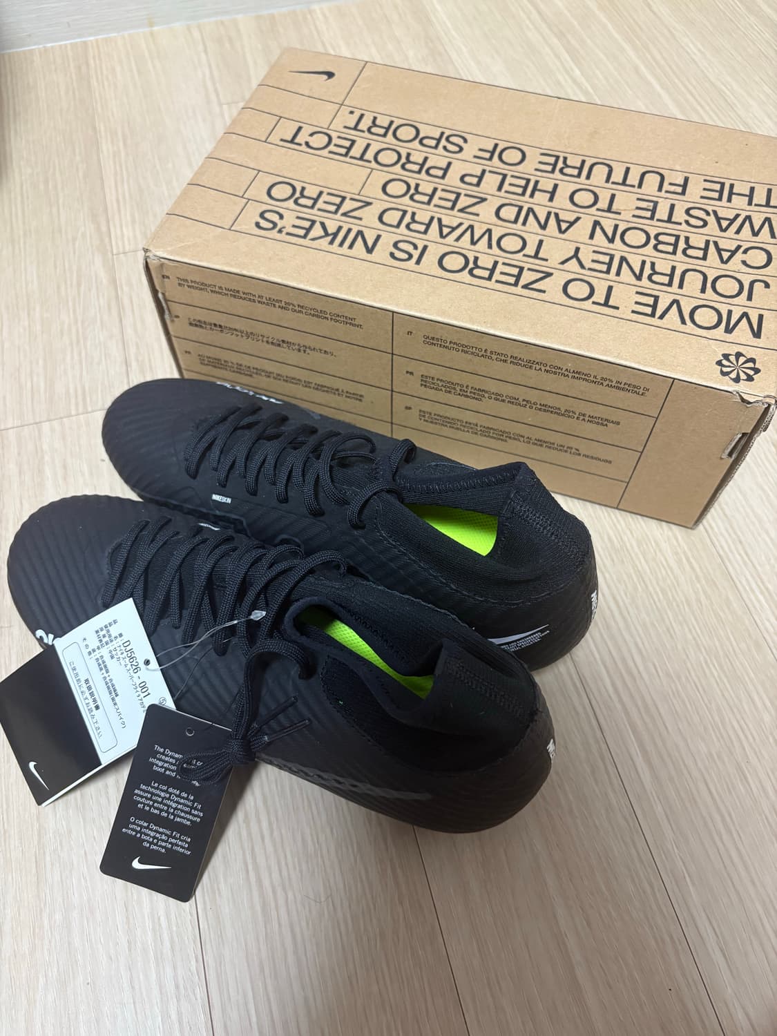 나이키 줌 슈퍼플라이 9 아카데미 HG 축구화 상품이미지1