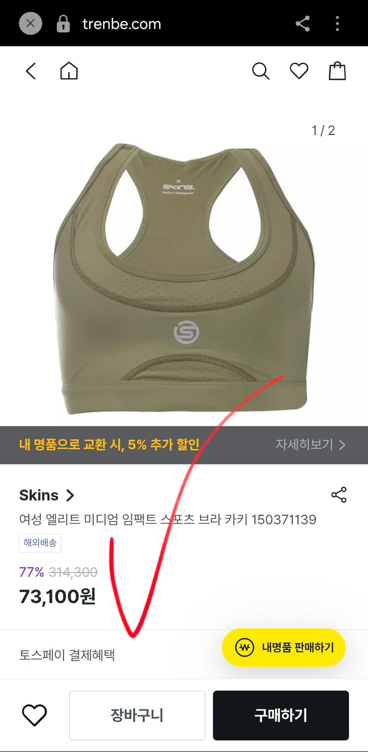 스킨스 스포츠 브라탑 러닝 브라 런닝 헬스 쇼츠 반바지 세트 90 55 상품이미지7