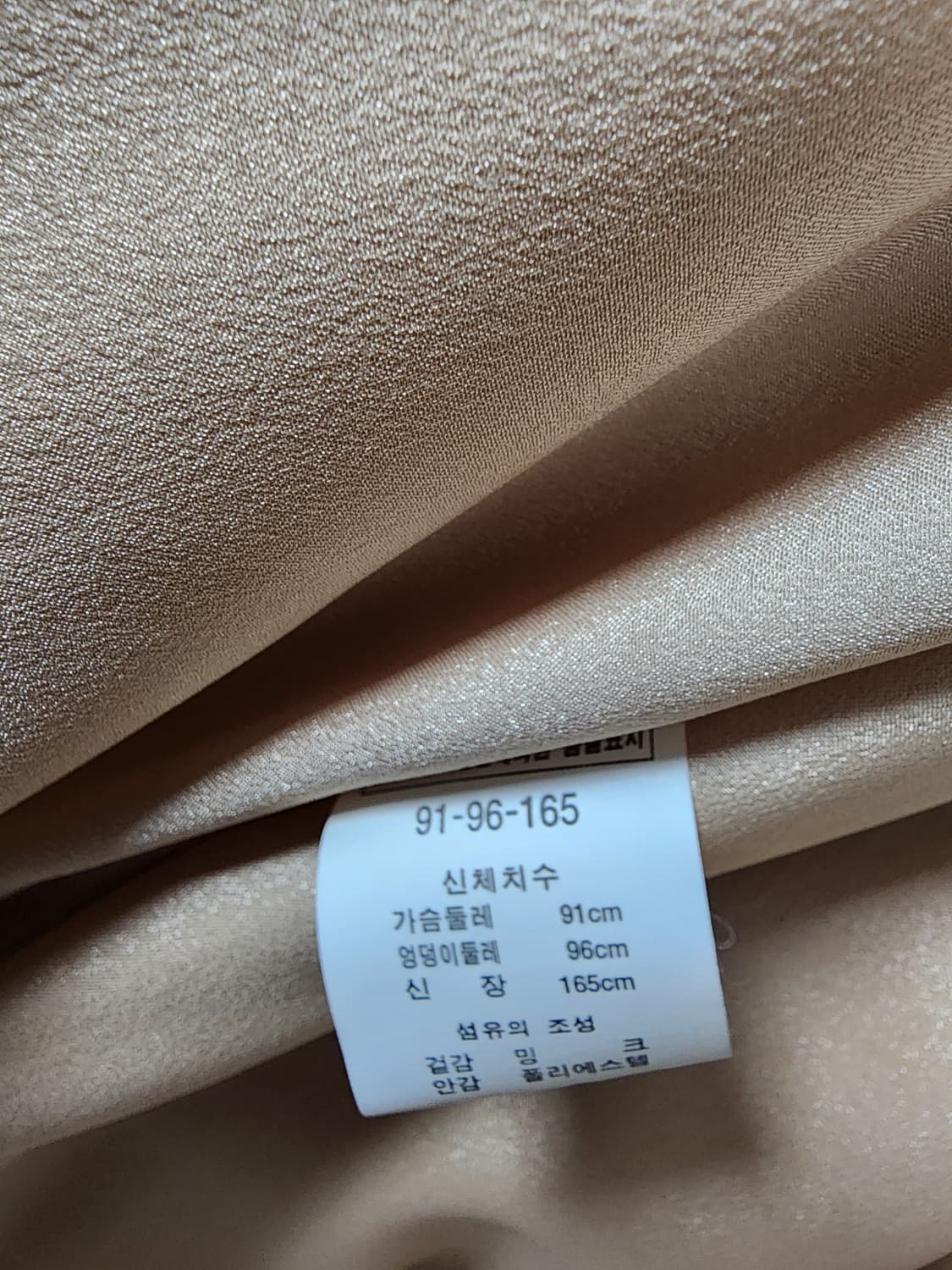 새상품 국제 사가 ROYAL 밍크 코트 상품이미지9