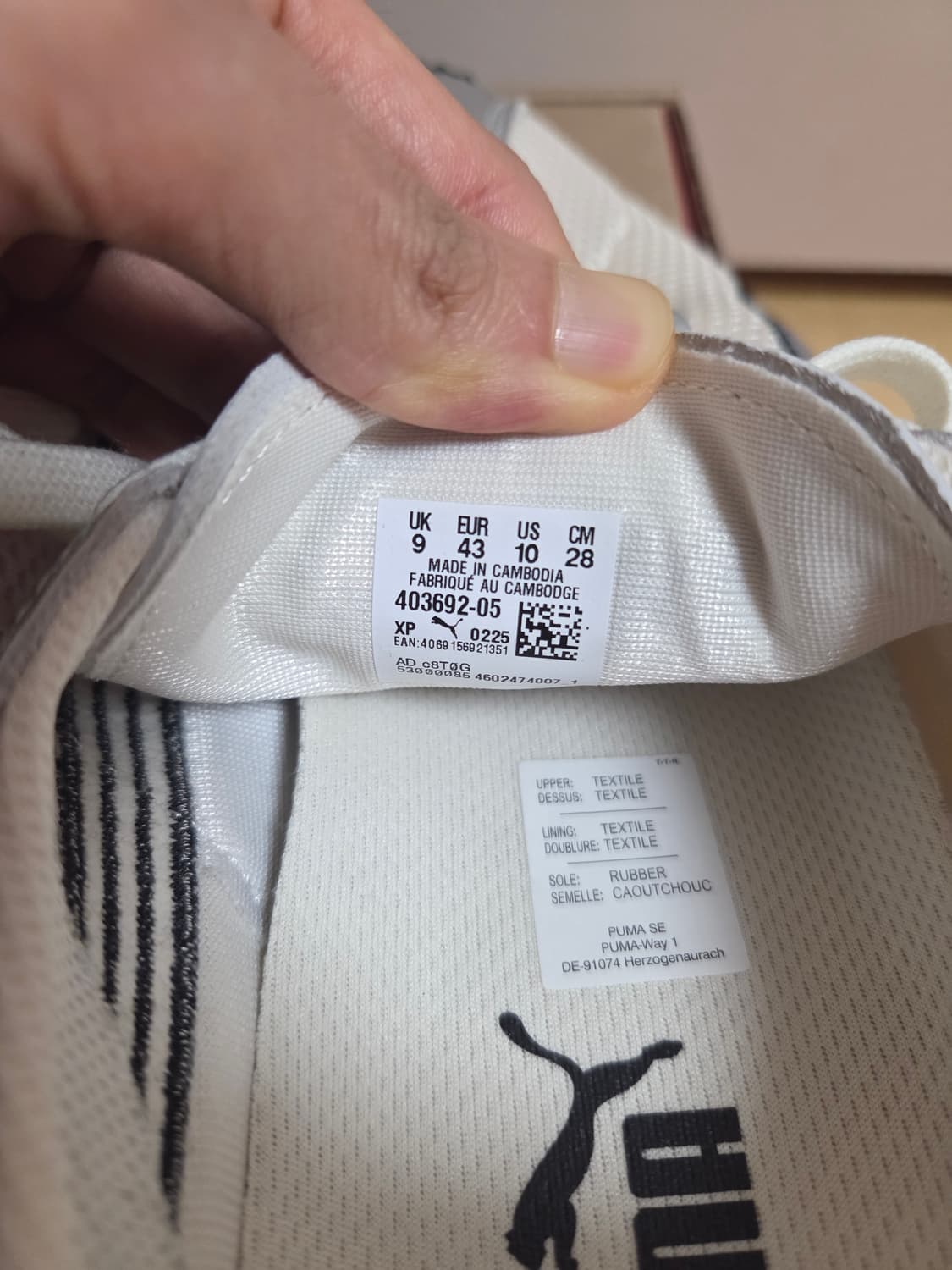 (280)푸마 hstreet 아이보리 상품이미지6