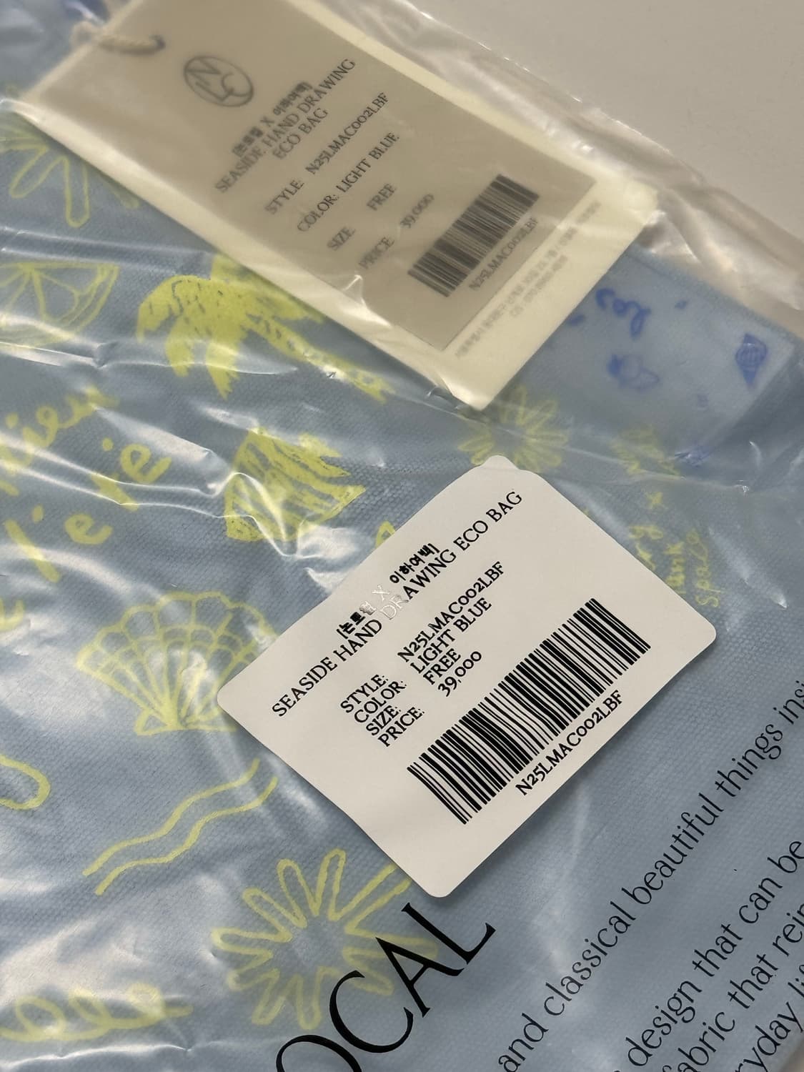 논로컬 드로잉 에코백 새상품 (39000원) 상품이미지8