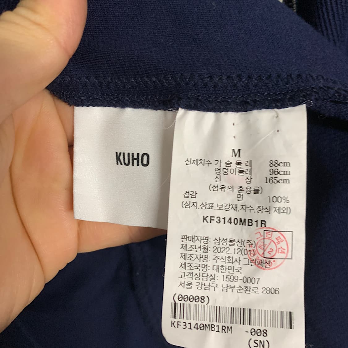 2022 구호 투웨이 집업 자켓 M 상품이미지2