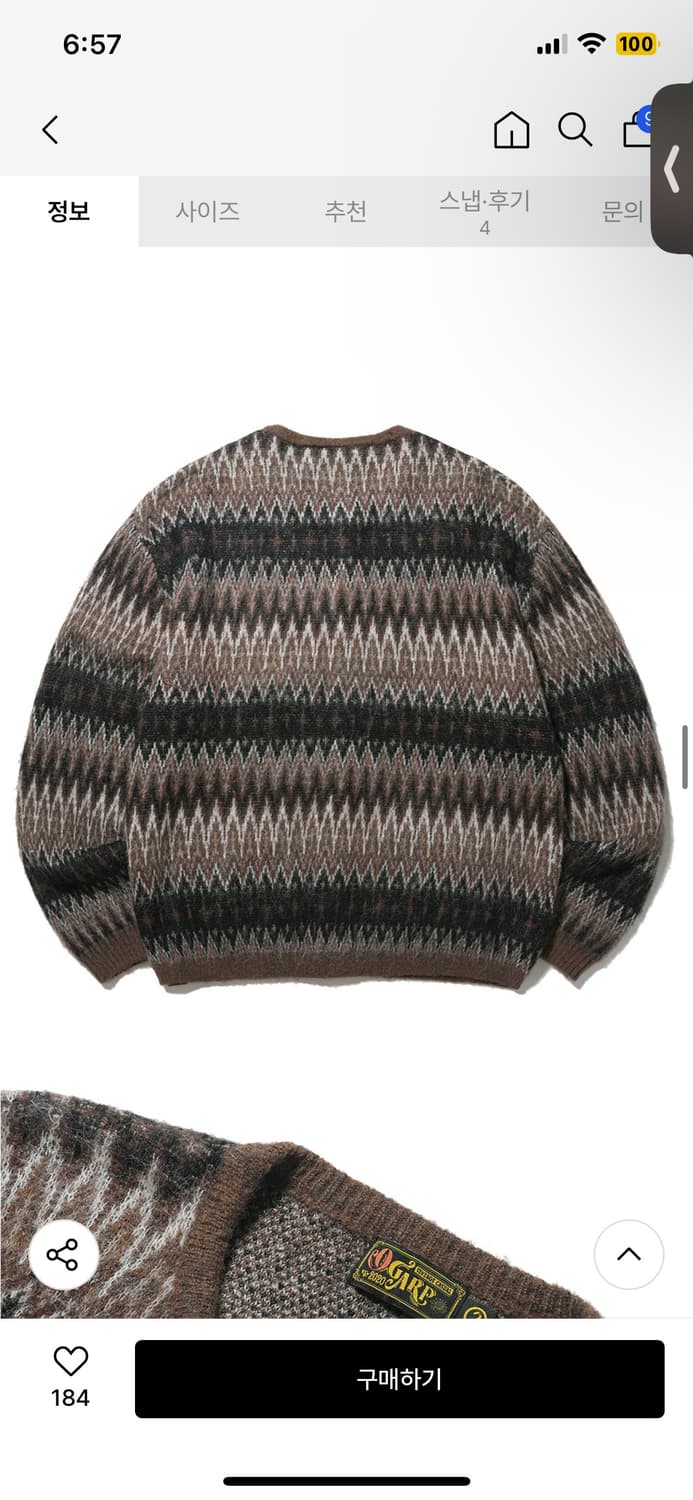 오가프 나바호 모헤어 자카드 가디건 2사이즈 택만 제거한 새상품 상품이미지2