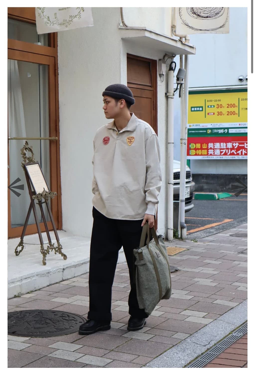 나이젤카본 Rugger shirt Pigment fade ivory 48 상품이미지6