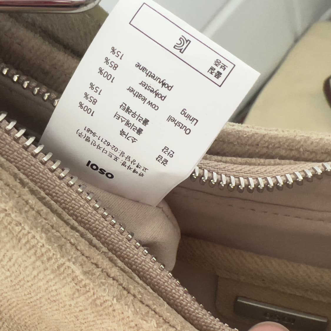 (정품) OSOI brocle hobo bag 오소이 브로클 호보백 상품이미지5