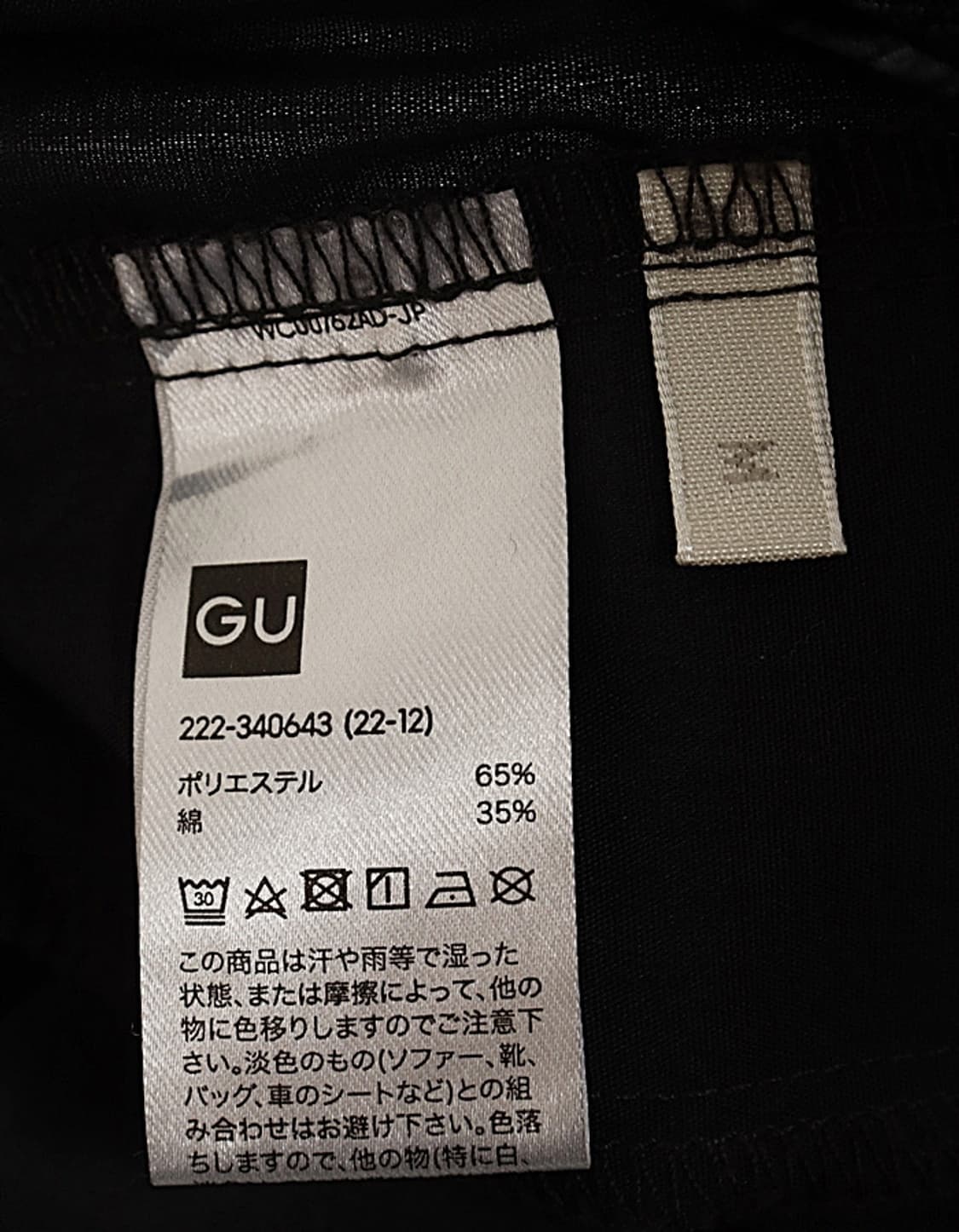  G U Tuck Flared Skirt (27) 상품이미지8