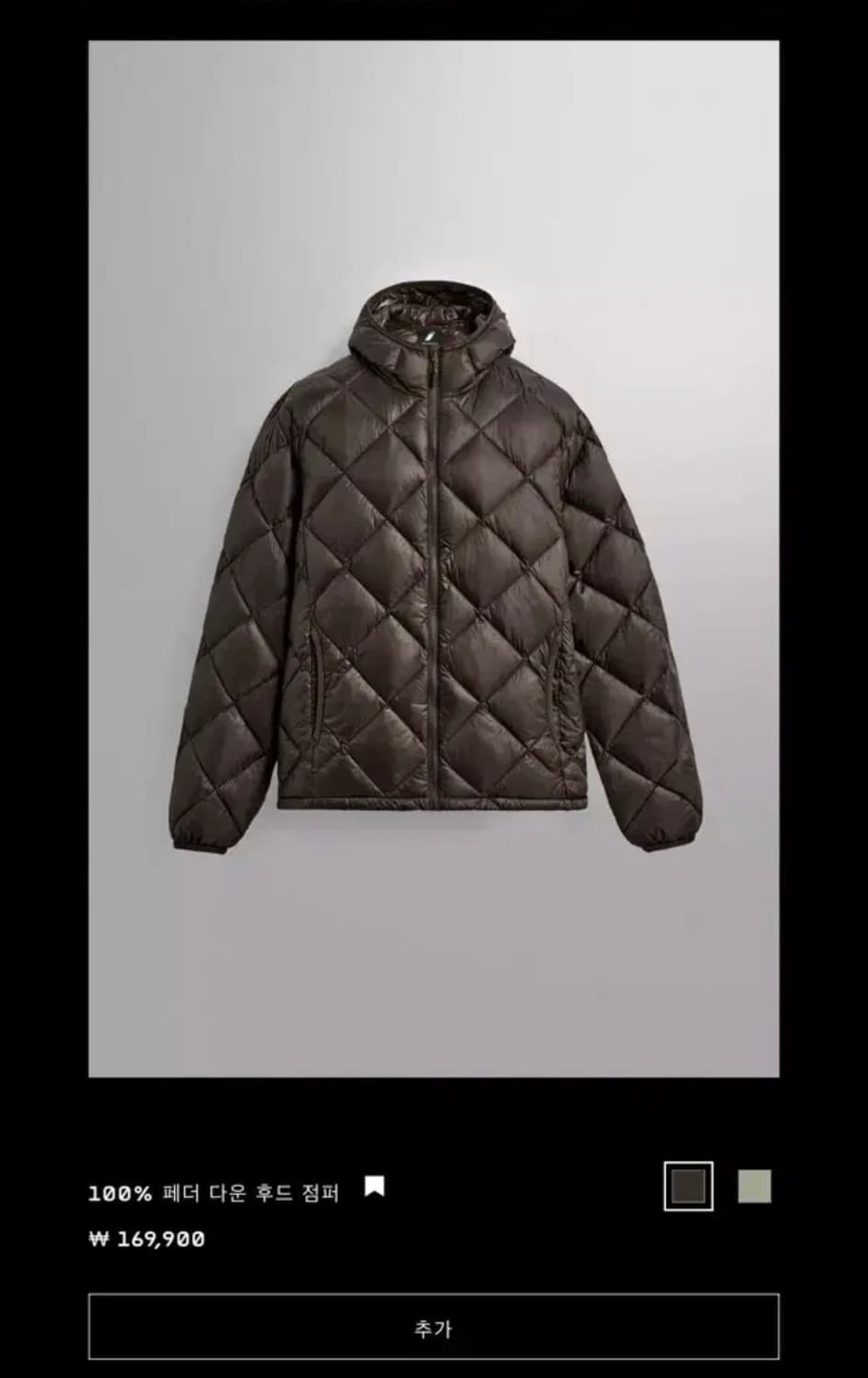 [XL]자라 에슬레틱 페더 다운 후드 점퍼 브라운 로아맛 상품이미지1