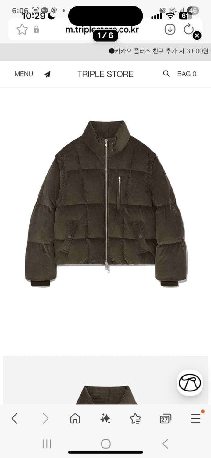 알렌느 코듀로이 덕다운패딩 2사이즈 상품이미지1