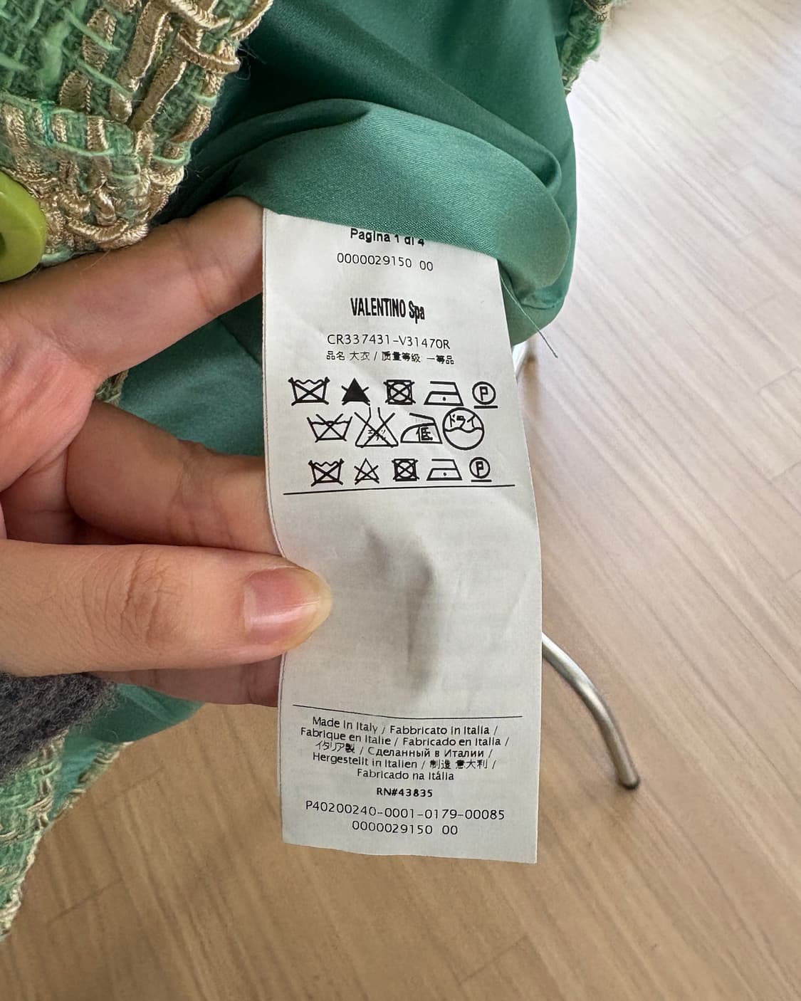 레드 발렌티노 그린 4B 트위드 자켓 상품이미지8