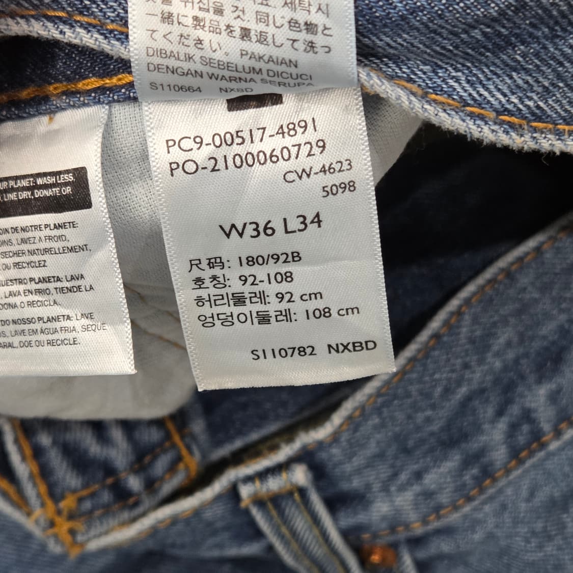 리바이스 517 데님팬츠 s09173 상품이미지7